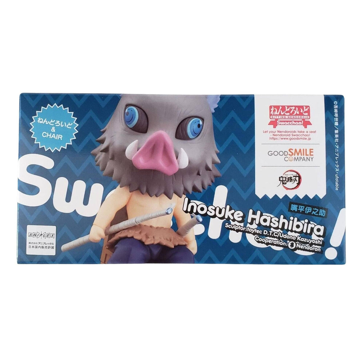 Demon Slayer Nendoroid Swacchao! Figure | Inosuke