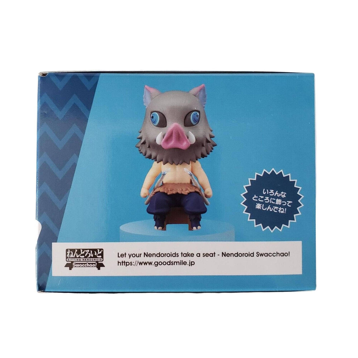 Demon Slayer Nendoroid Swacchao! Figure | Inosuke
